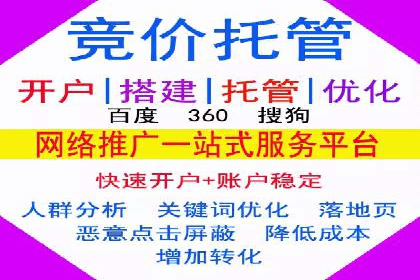 百度竞价广告案例研究：如何实现转化率的大幅提升